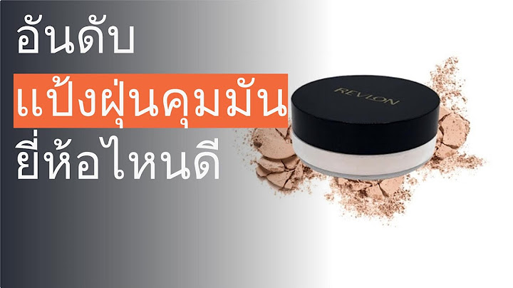 Covermark finishing powder s jq ม ก ส