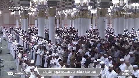 صلاة العشاء لفضيلة الشيخ د. ‫#صلاح_البدير‬ يوم الخميس 6 صفر 1447هـ من سورة الأنعام.