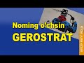RTdan va'z: Noming o'chsin, Gerostrat!!!