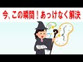 『今この瞬間』の安心感・満足感こそが大事。【 引き寄せの法則 潜在意識 】108さん今今メソッド 後編
