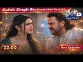 गुलाब सिंह का फोन चोरी||Pati brahmachari serial||पति ब्रह्मचारी|| #shorts #patibrahmchari #viralh