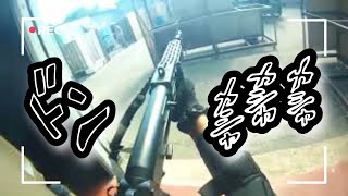 【筋肉痛必須！スパス12 】裕のサバゲー C.Q.B GHOST　2013/9/26【東京マルイSPAS12 】 screenshot 1