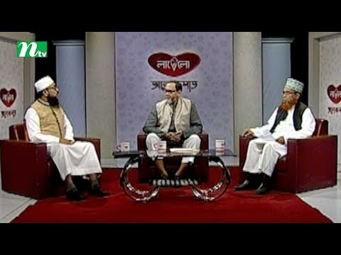 Alokpat | Episode 482 | Islamic Lifestyle Talk Show for Human Being | Prio Nobi Bissaw Nobi | Eid E Alokpat | Episode 482 | Islamic Lifestyle Talk Show for Human Being | Prio Nobi Bissaw Nobi | Eid E