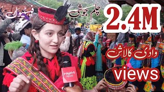 Chilam Joshi Festival: Experience the Vibrant Cultural Dance in Kalash Valley Chitral Sherin Zada