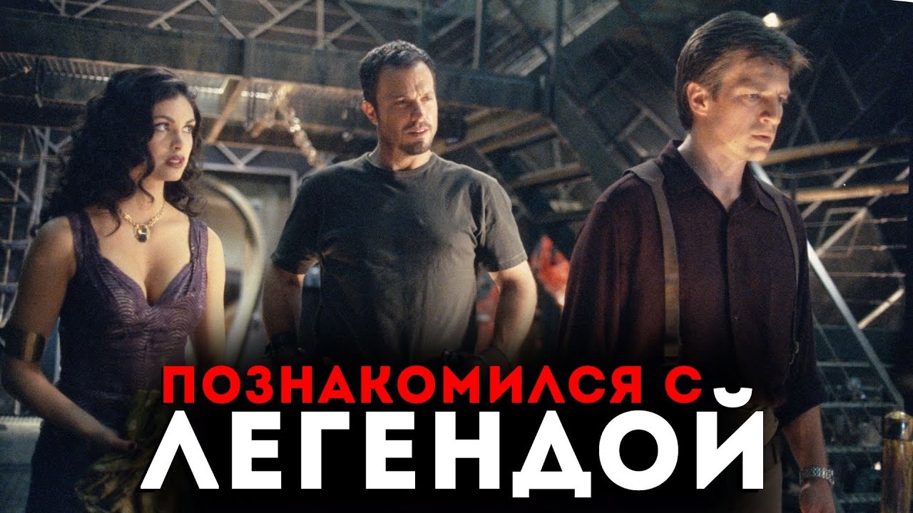 ВПЕРВЫЕ посмотрел сериал СВЕТЛЯЧОК в 2023 году