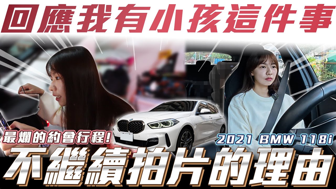 【回應我有小孩這件事】不拍片的原因是什麼?【弘達小學堂】ft.小琳老師 柏諭