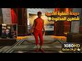 Darbah Respect Shaheen Mixed 24 Hour Live Stream The Final Segment 