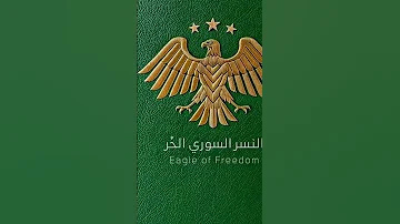 احمد الشرع الرئيس علم سورية حرة 