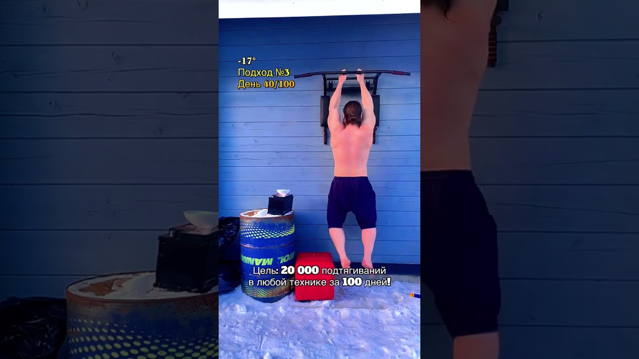 Не могу сказать, что Я сильно прогрессировал за эти 40 дней… но спина выросла