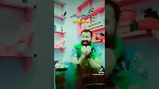 عايز اشخ ي ناس الحقونى🤣🤣💌💌🤣🤣🤣🤣🤣