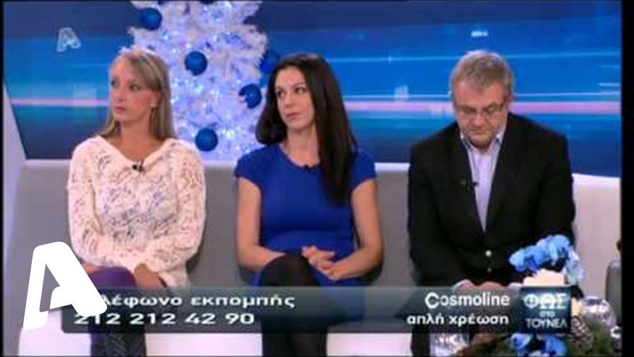 Φως στο Τούνελ 07/12/2012