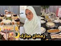 First Day Of Ramadan With Celebrities Sarah Al Waraa Shahd Hassan Nour And Essam S Family