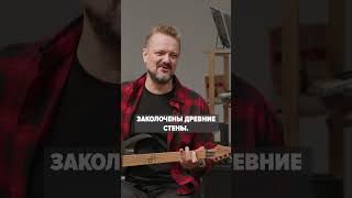 Денис Клявер слушает Металл/ АЛЕКСАНДР ПУШНОЙ «КУМИРЫ КУМИРОВ»