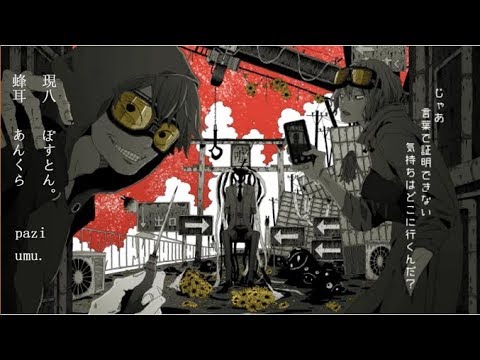 【合唱】縫口 6+1人　Nico Nico Chorus