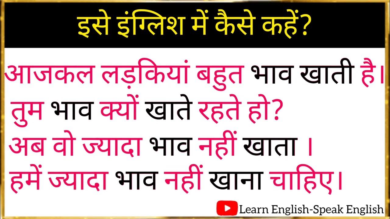 advanced-english-structure-advance-english-structure-advanced-structure