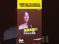 尤秋興不藏了16歲女兒曝光 飆唱英文歌遺傳老爸神基因｜小娛樂