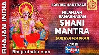 Shani Mantra - Neelanjan Samabhasam Raviputram Yamagrajam by Suresh Wadkar