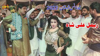 New Pashto Song 2022 // Dance By Rimal Ali Shah // Khano ka Khan // AH Movies Bhakkar