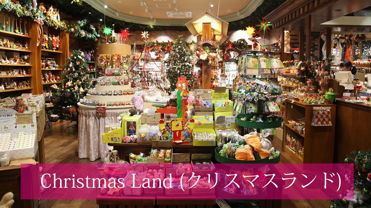 Christmas Land クリスマスランド デポアイランド