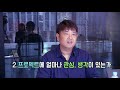 넥슨도 무더기 대기 발령…술렁이는 ´판교 밸리´ (2021.06.02/뉴스데스크/MBC)