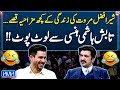 Funny Stories by Sher Afzal Marwat - Tabish Hashmi - Hasna Mana Hai - Geo News