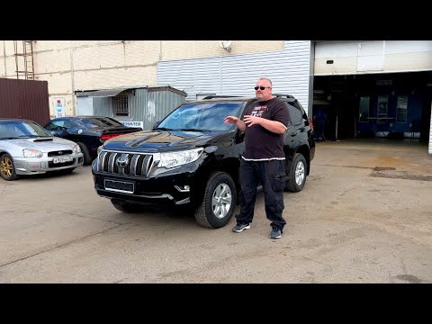 Toyota Prado 2022 - Рвем рынок, европейские Прадо вдвое дешевле дилерских!