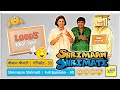 Shrimaan Shrimati | Full Episode 50