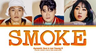 Dynamic Duo, Lee Young Ji 'Smoke (Prod. Dynamicduo, Padi)' Lyrics (Color Coded Lyrics)