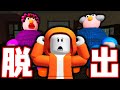 おばあちゃんの家から脱出しよう!!まさかのおじいちゃんも登場!?【ロブロックス】