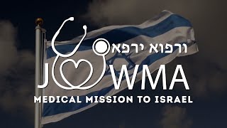 JOWMA Medical Mission-Hebrew