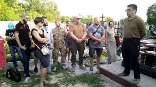 Олег Однороженко на заході з вшанування пам'яті Ярослава Бабича 25 07 2017