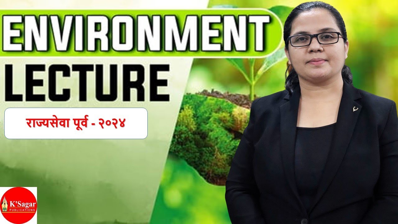 Basic concepts of ecology and environment - Environment and Ecology for ...