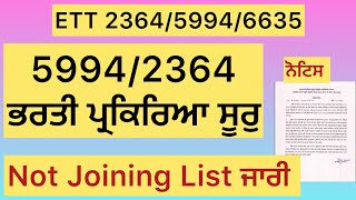 Next 2Nd List Process 2Nd List Process Not Joining Data Update