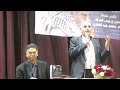 المؤتمر الأول لحركة العامية المعاصرة سعادة المستشار محمد بيومي هيئة الشبان العالمية الجمعة27 3 2026