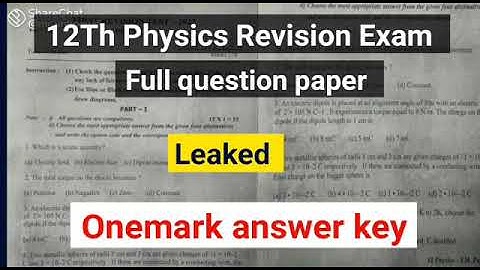 🔴12th Physics Revision Exam Answer key|leaked question paper