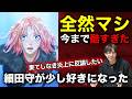『果てしなきスカーレット』酷評の嵐…でも実は“全然マシ”だった件｜細田守最新作を肯定視点で語る