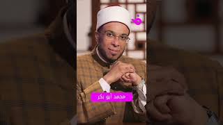 ميار الببلاوي تنهار بالبكاء بسبب عالم أزهر