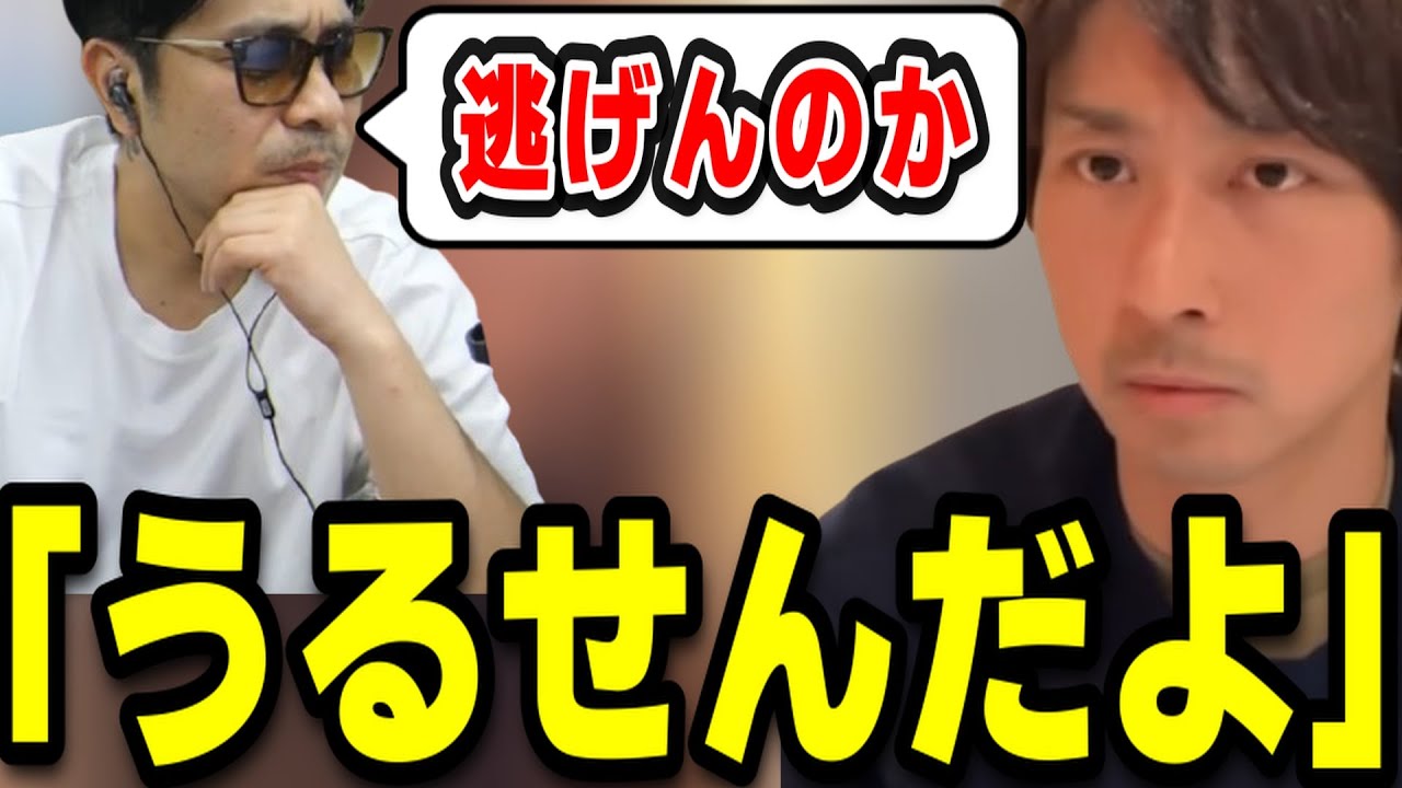 「うるせえんだよ」そうくん＆もんじょりがTJと通話中にブチギレ...