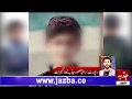 گجرات 2نوجوانوں نے 14سالہ لڑکے کو زیادتی کانشانہ بنا ڈالا گجرات 2نوجوانوں نے 14سالہ لڑکے کو زیادتی کانشانہ بنا ڈالا