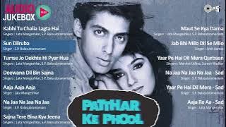 Patthar Ke Phool - Audio Jukebox | Salman Khan | Raveena Tandon | Full Movie Song