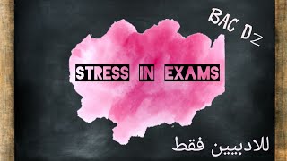 Stress in Exams  lالتوتر ف الامتحانات بكالوريا للادبيين