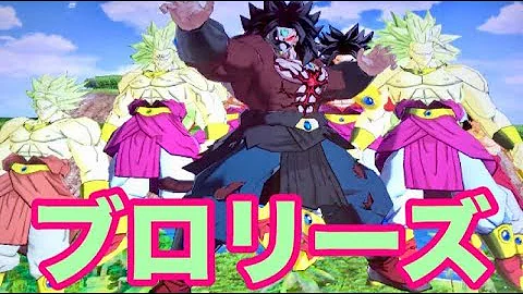 ブロリーbr攻略 Mp3