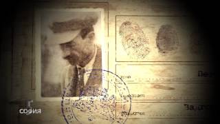 5 минути София - Кървавият Велики четвъртък / 5 minutes Sofia - The Bloody Holy Thursday