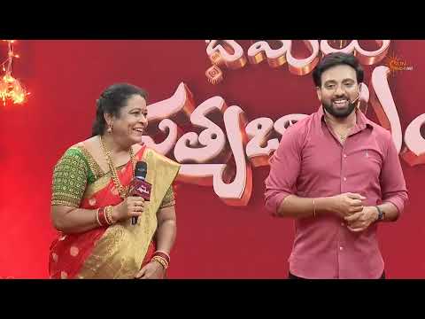 Bhamalu SatyaBhamalu - Best Moment - EP 505 | Part - 2 | Sun Gemini