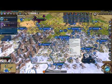 Видео: Sid Meier's Civilization VI   Апокалипсис Образец Игры