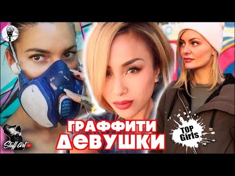 Видео: Лучшие из колумбийского стрит-арта в 14 изображениях