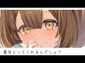 男性向けボイス 無自覚であなたの事が好きすぎるツンデレちゃんが可愛すぎる シチュエーションボイス 男性向けボイス 無自覚であなたの事が好きすぎるツンデレちゃんが可愛すぎる シチュエーションボイス