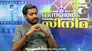 Kerala Vision Innathe Cinema | Valleem Thetti Pulleem Thetti | Rishi Sivakumar