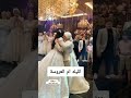 زفة ام العروسه 2023 اليله يام العروسه