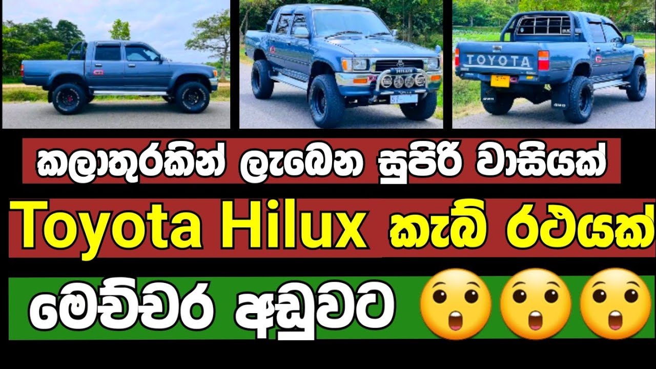 Cab for sale low price cab ikman.lk vehicle ikman.lk cab ikman